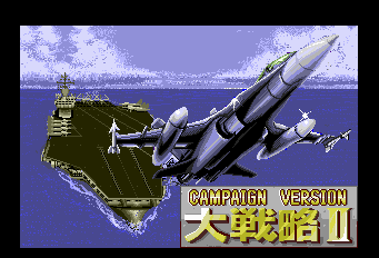 Daisenryaku  II - Campaign Version Title Screen